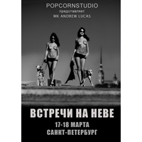 Ð¤Ð¾ÑÐ¾Ð³ÑÐ°ÑÐ¸Ð¸ Ð½Ð° ÑÑÐµÐ½Ðµ ÐÐ½Ð´ÑÐµÑ_495-fsO4Rz6fnwL5JpotXYQPz5eD3BJPq6Cu.jpg